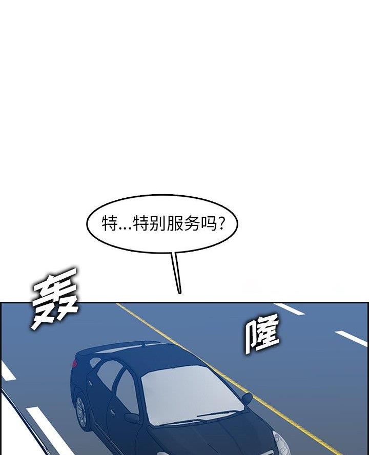第73话31