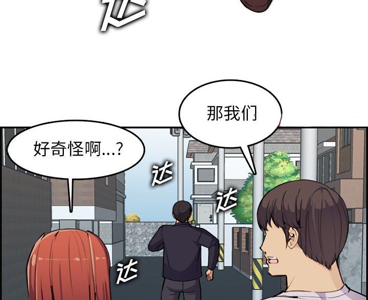 第60话34