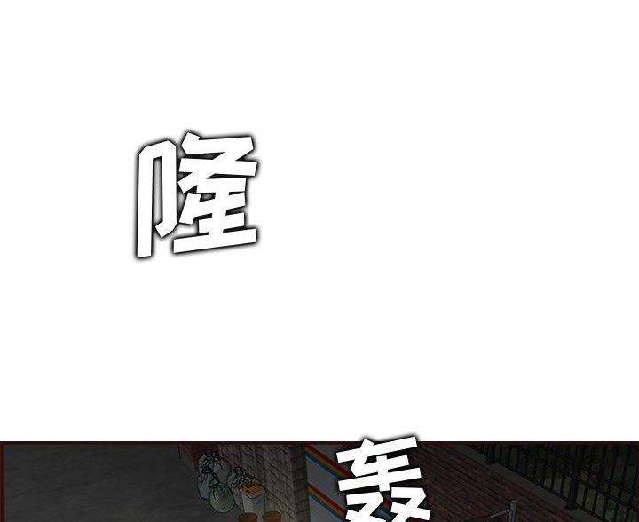第100话3