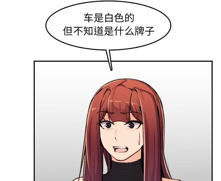 第60话28