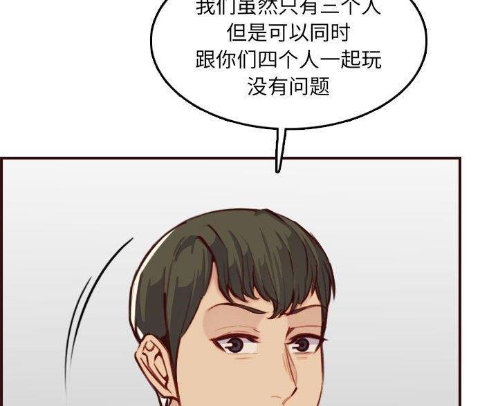 第96话9