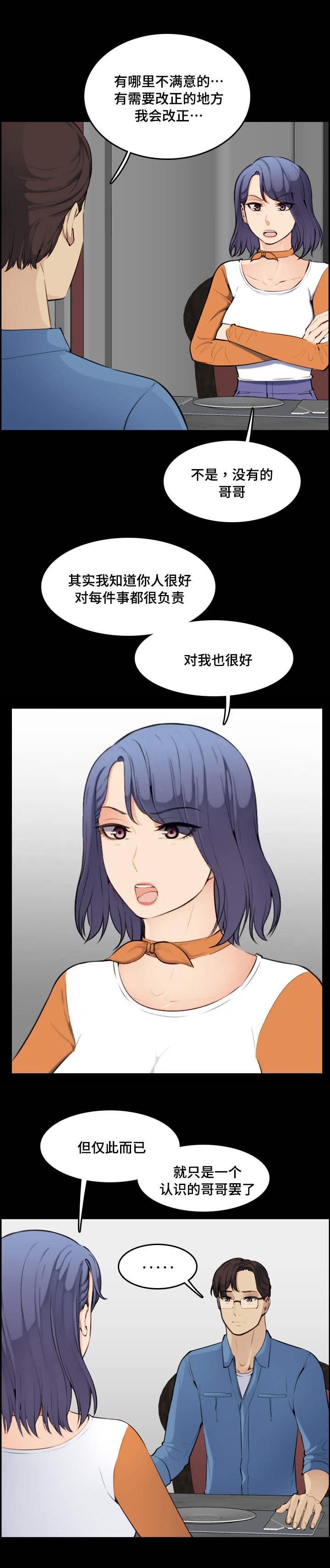 第16话1
