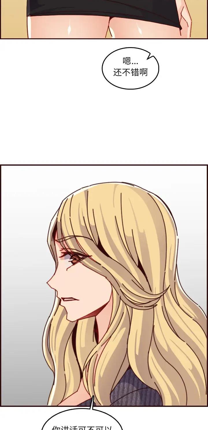 第125话3