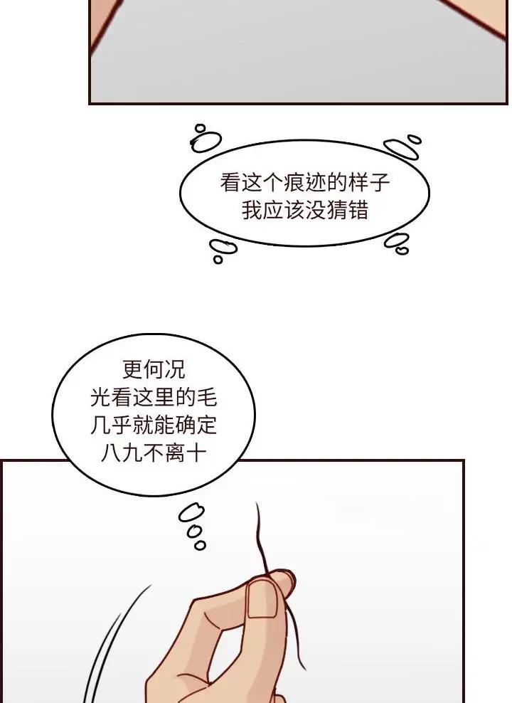 第119话29
