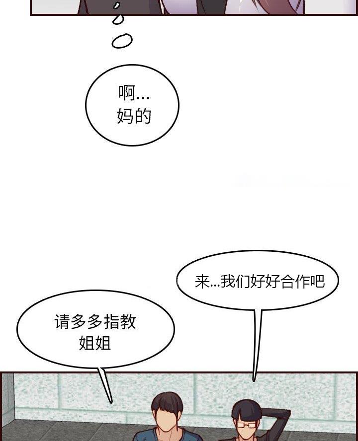 第80话25