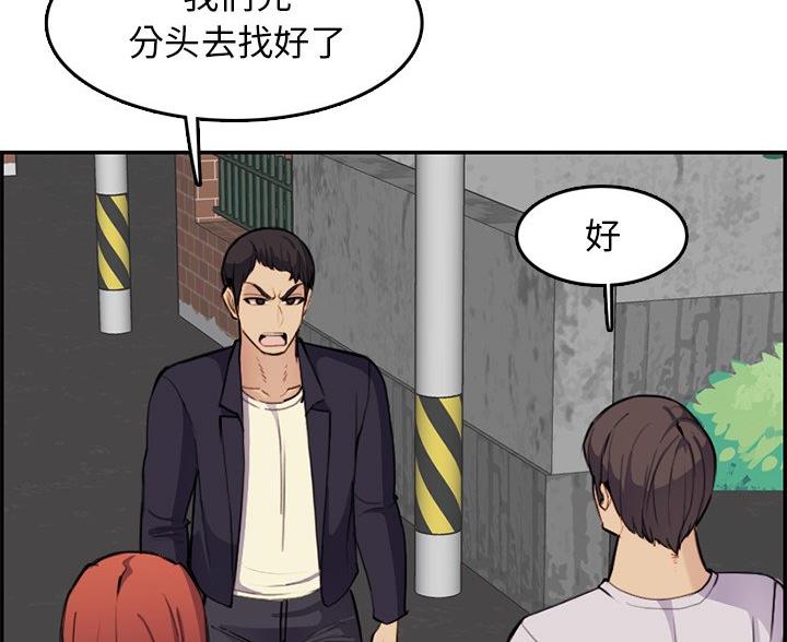 第60话30