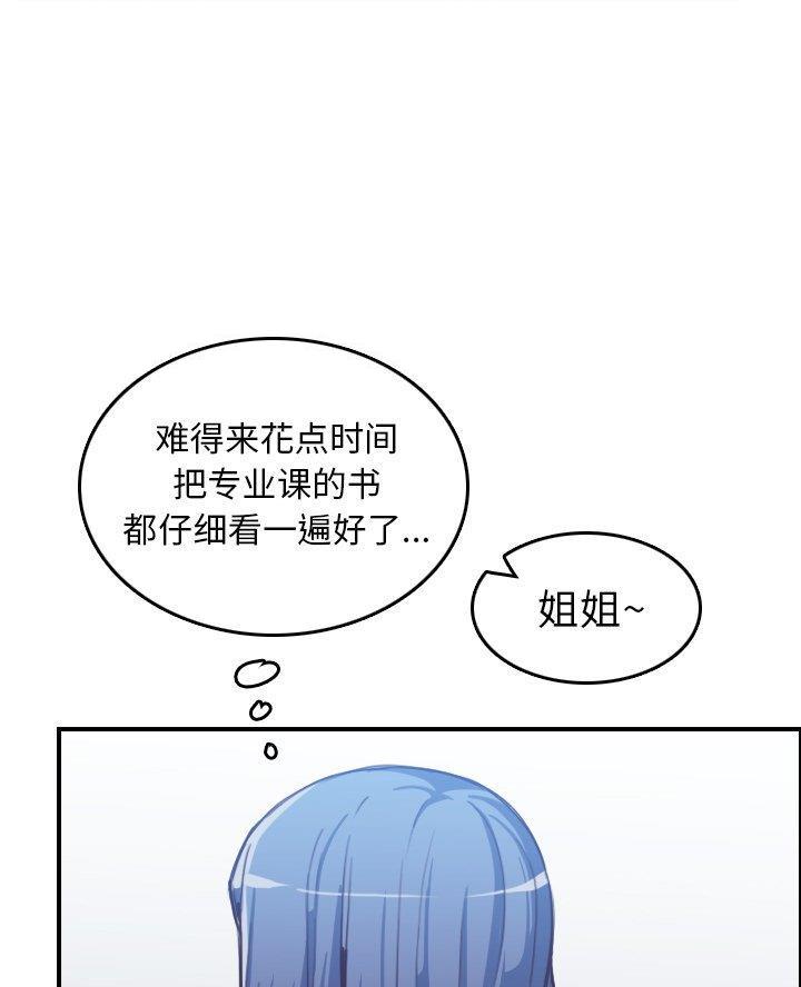 第75话4