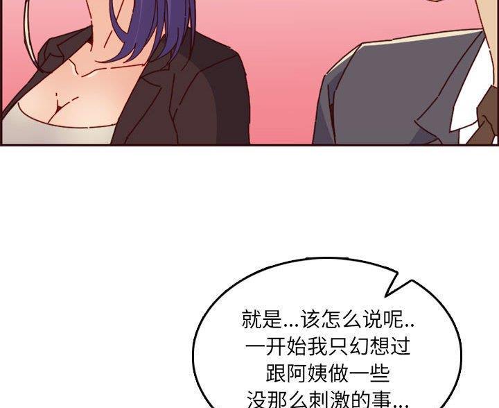 第103话79