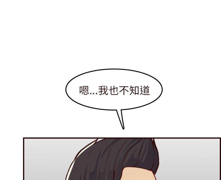 第90话39