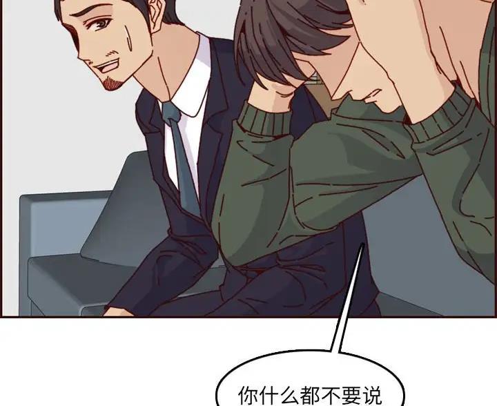 第106话44