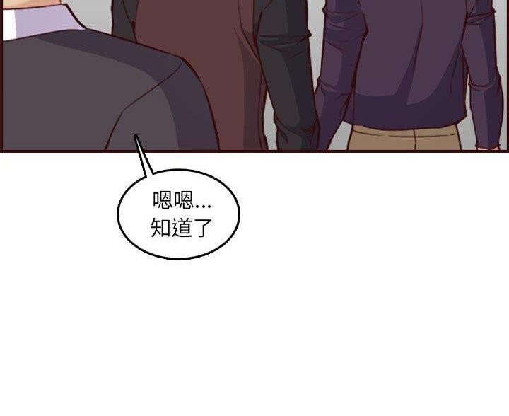 第94话48