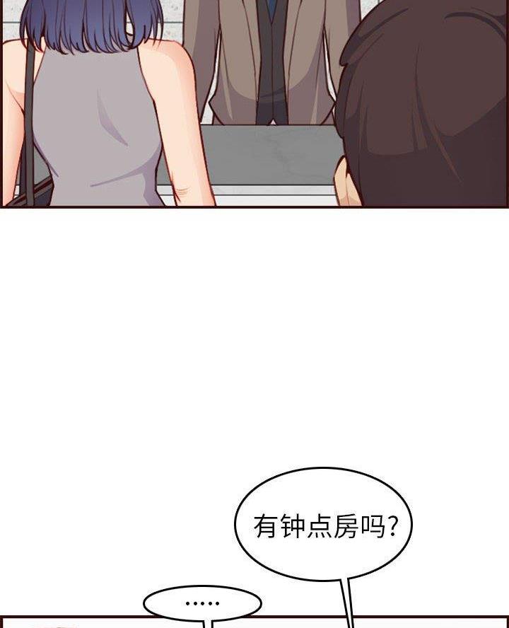 第85话25