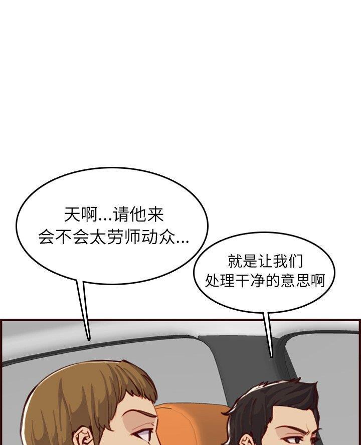 第82话28