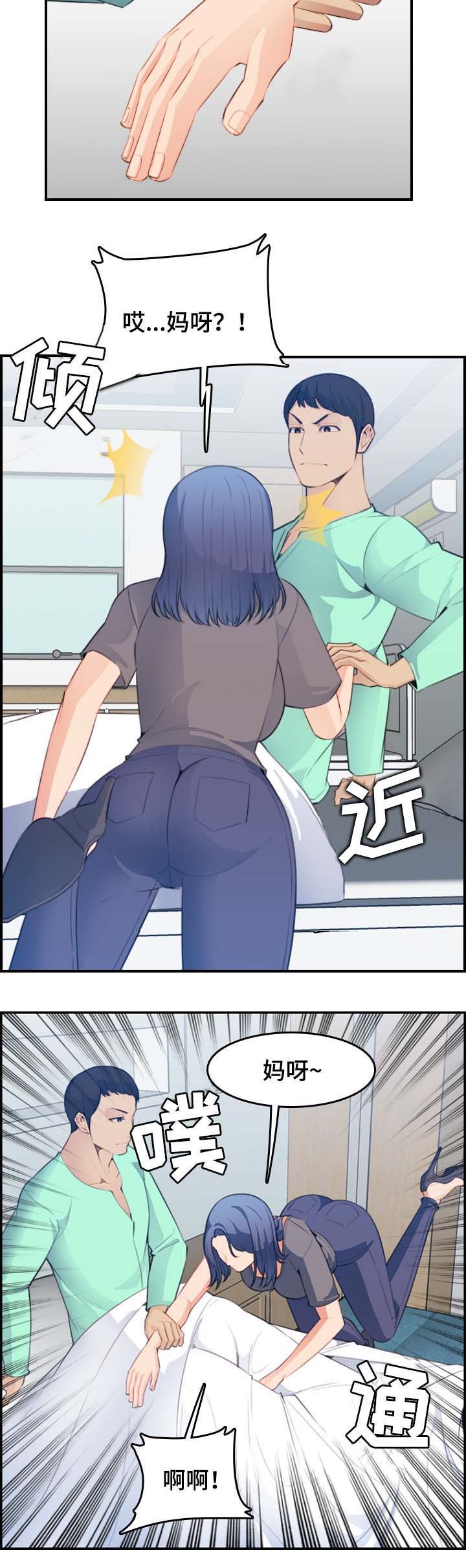 第31话9