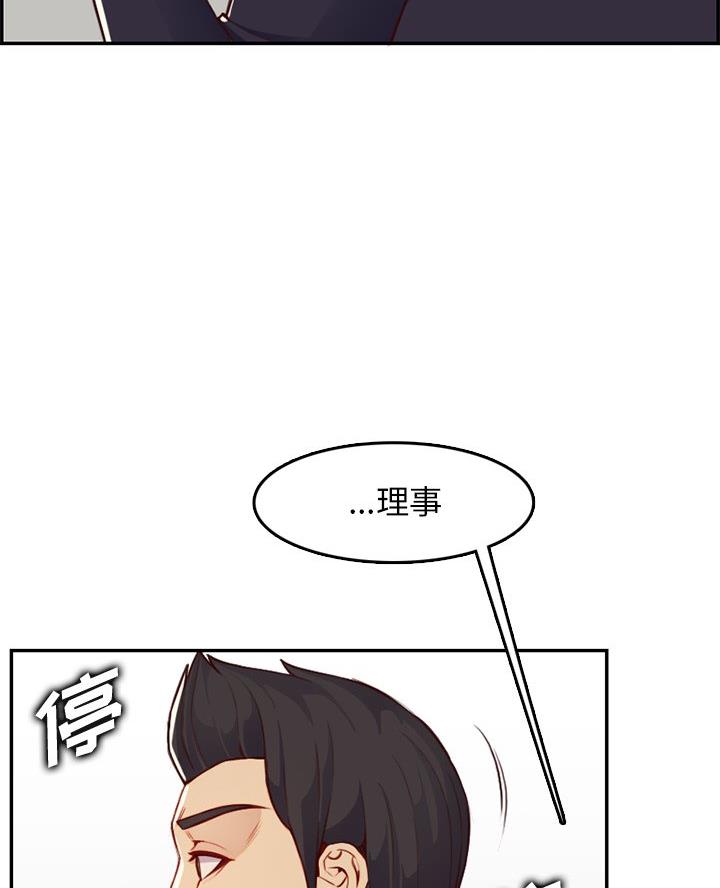 第70话34