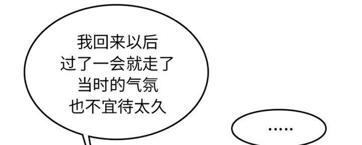 第51话129