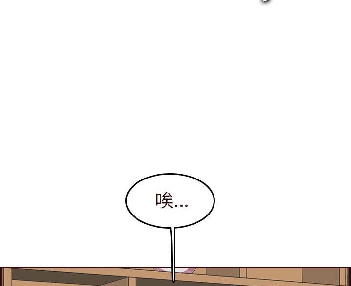 第89话44