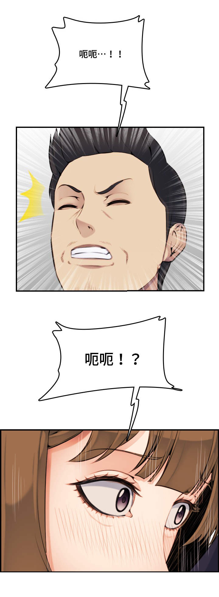 第13话4