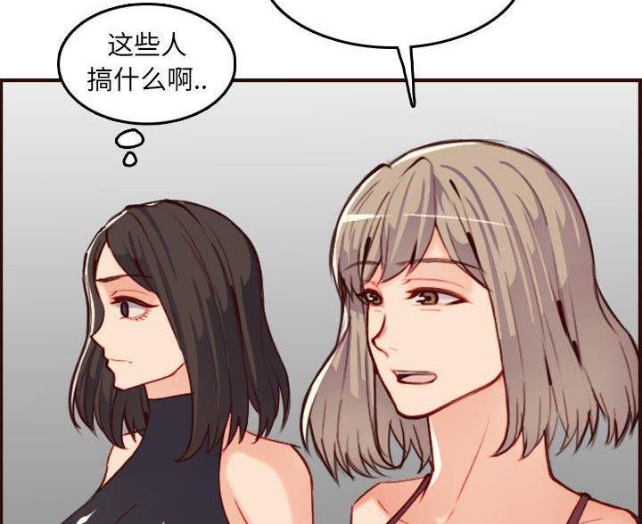 第95话13