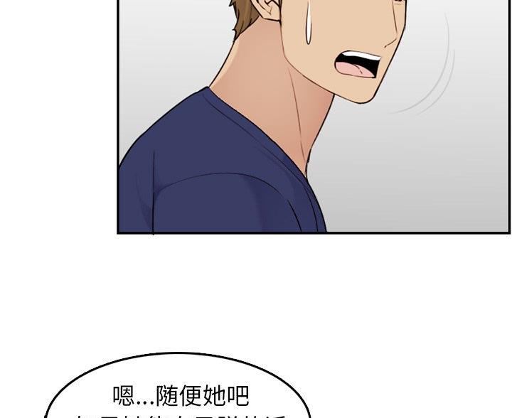 第59话70