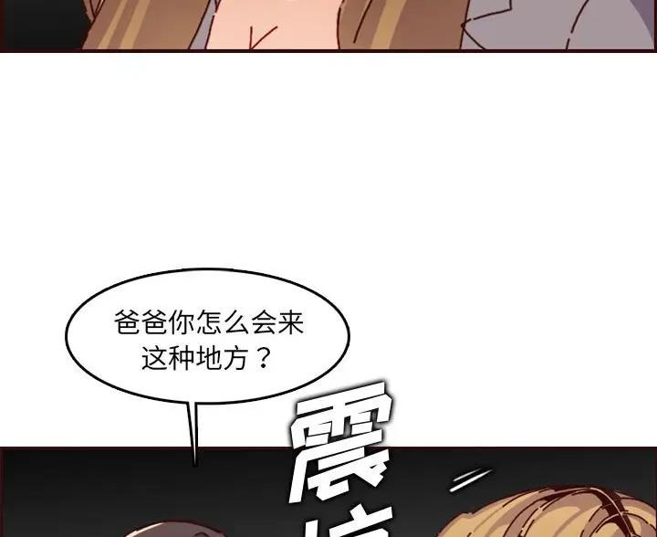 第105话18