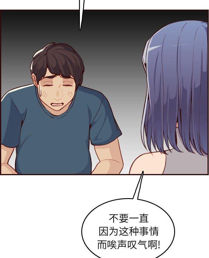 第84话48