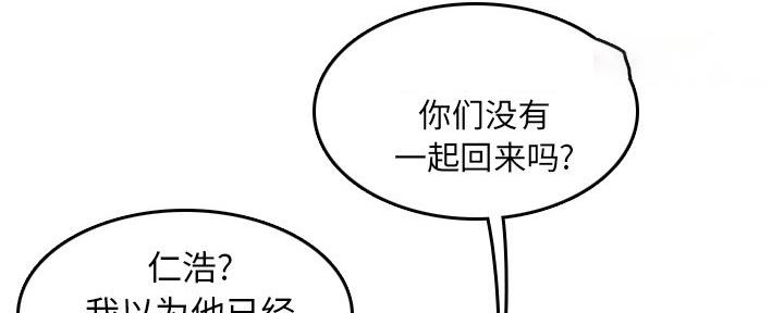 第46话55