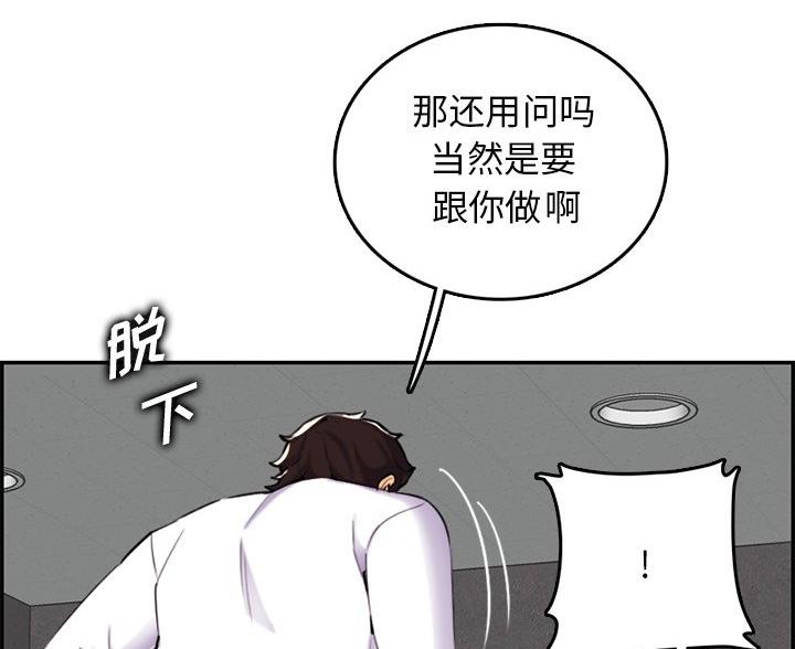 第59话111