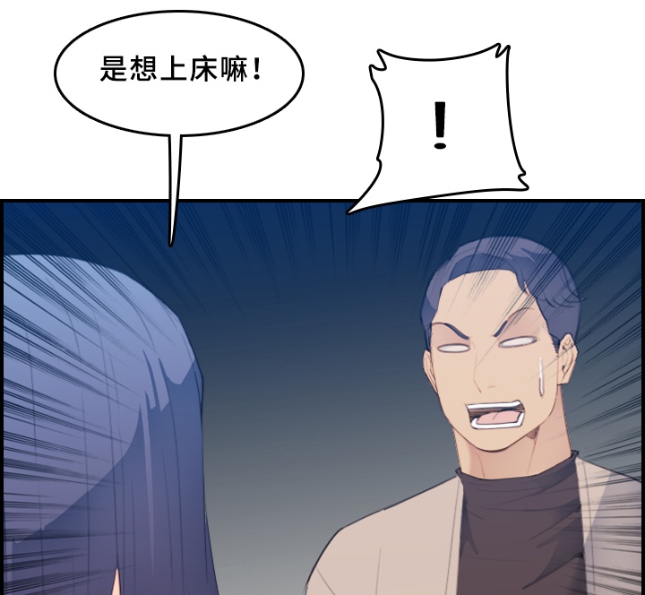 第44话2