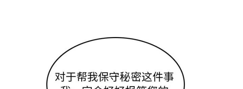 第54话54