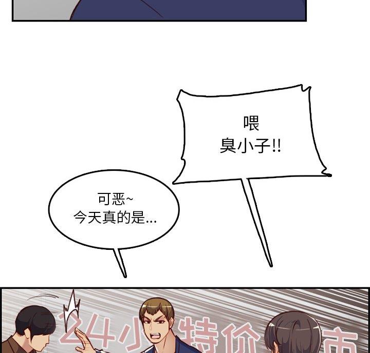 第62话15