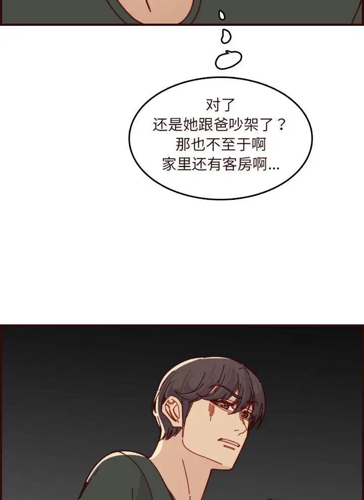 第117话15