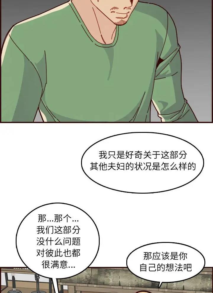 第115话22