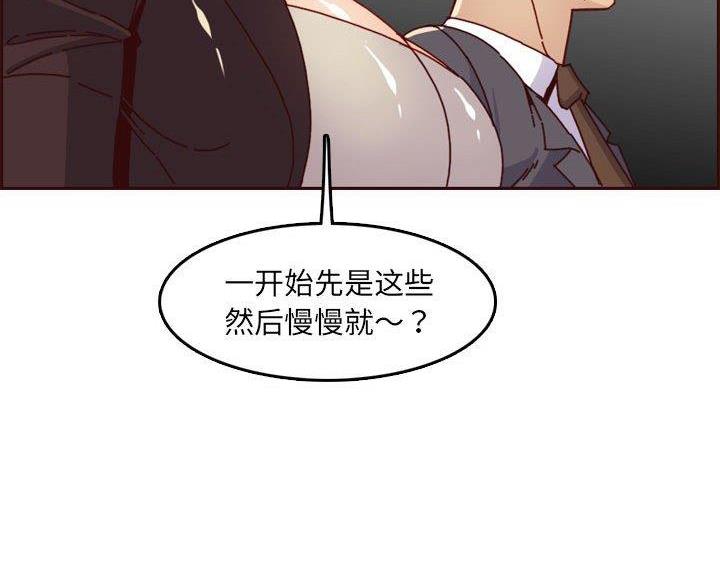 第104话3