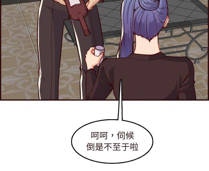 第99话35