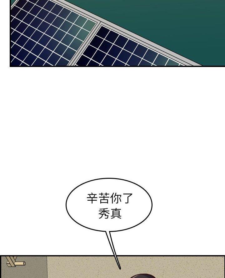 第75话40