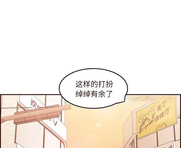第91话37