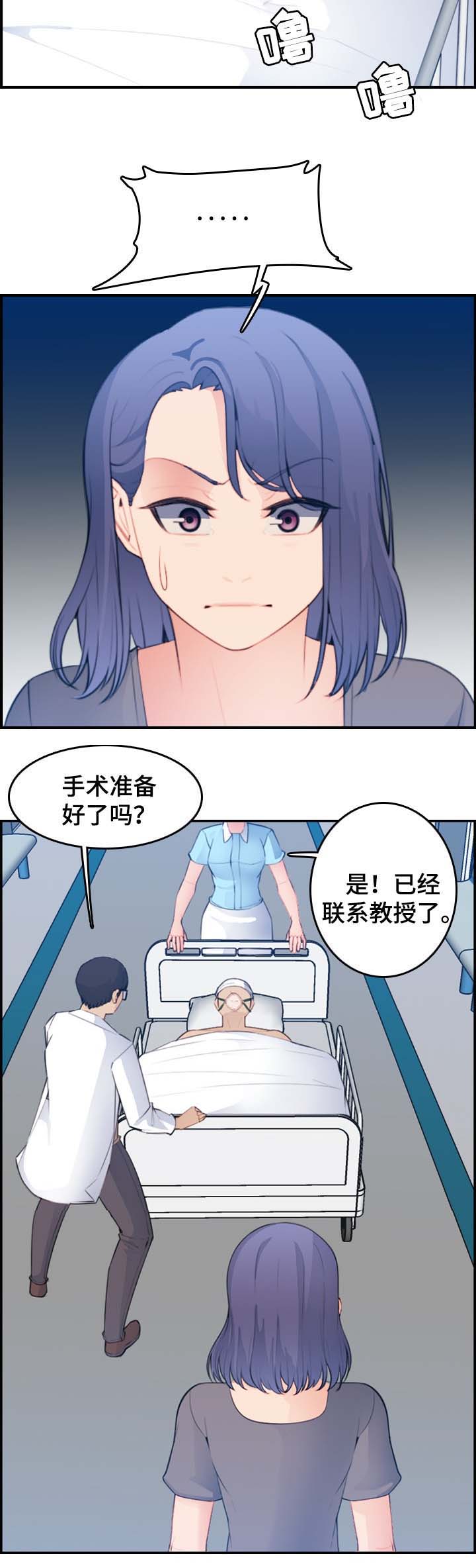 第30话9