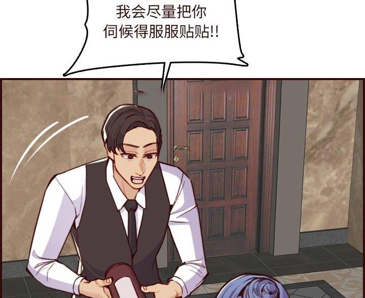 第99话34