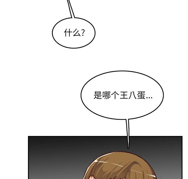 第63话18