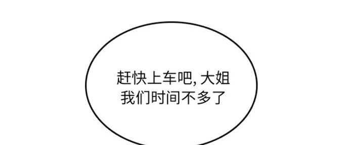第56话54