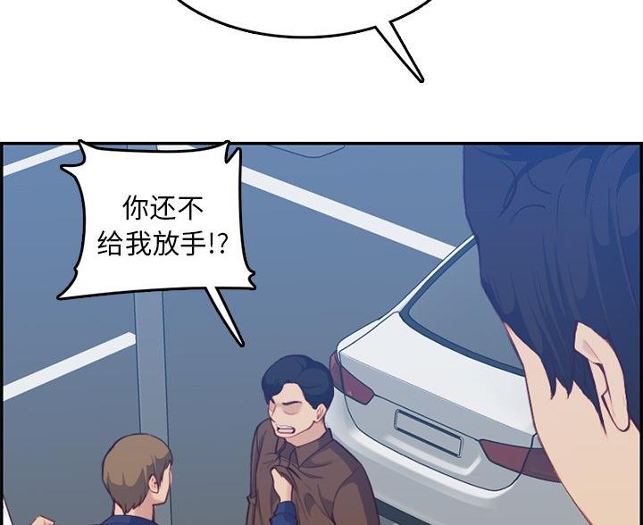 第61话30