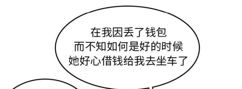 第53话91