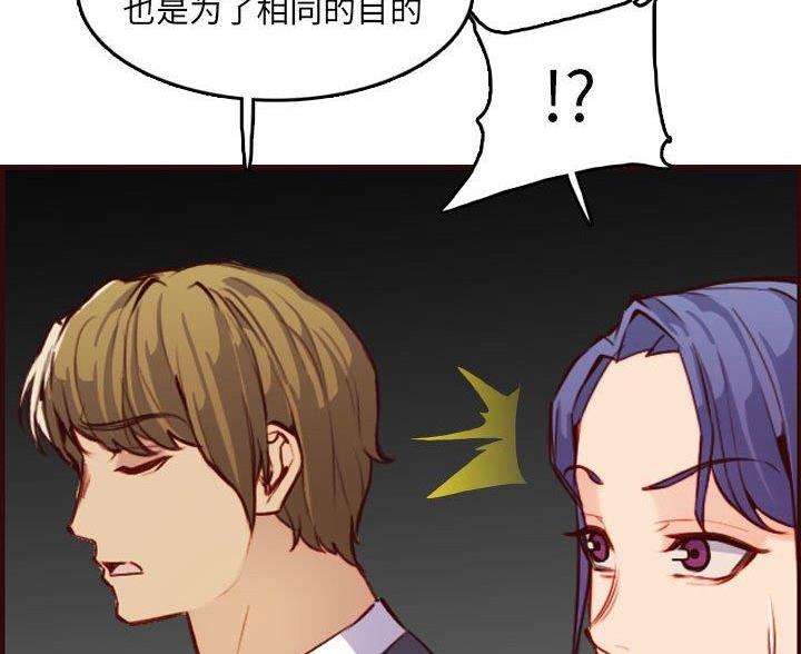 第97话7