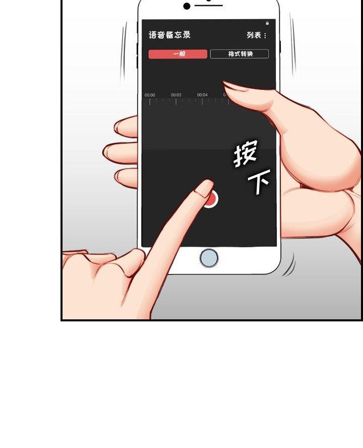 第73话86