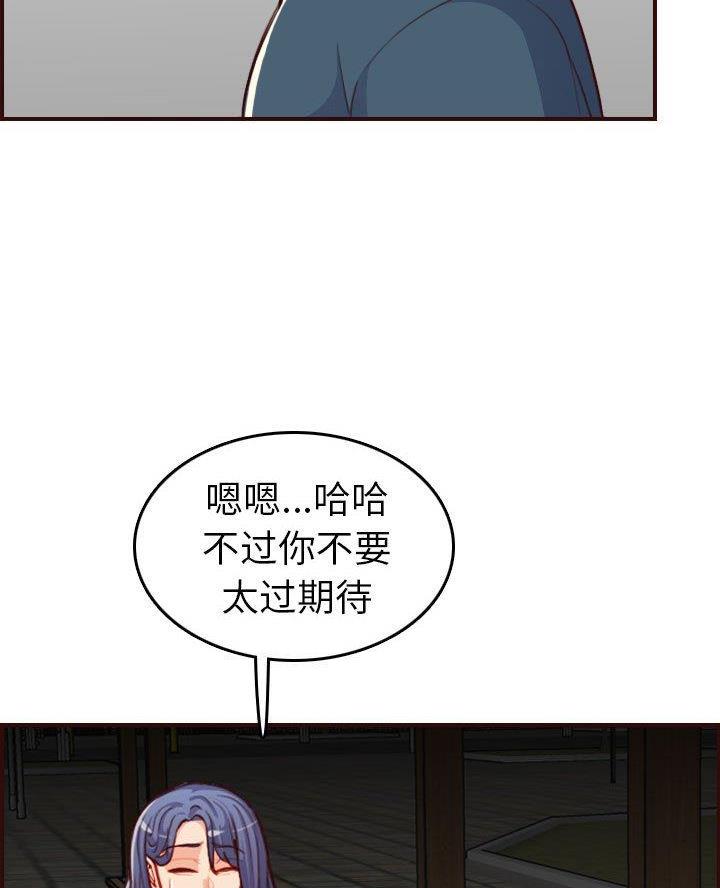 第85话8