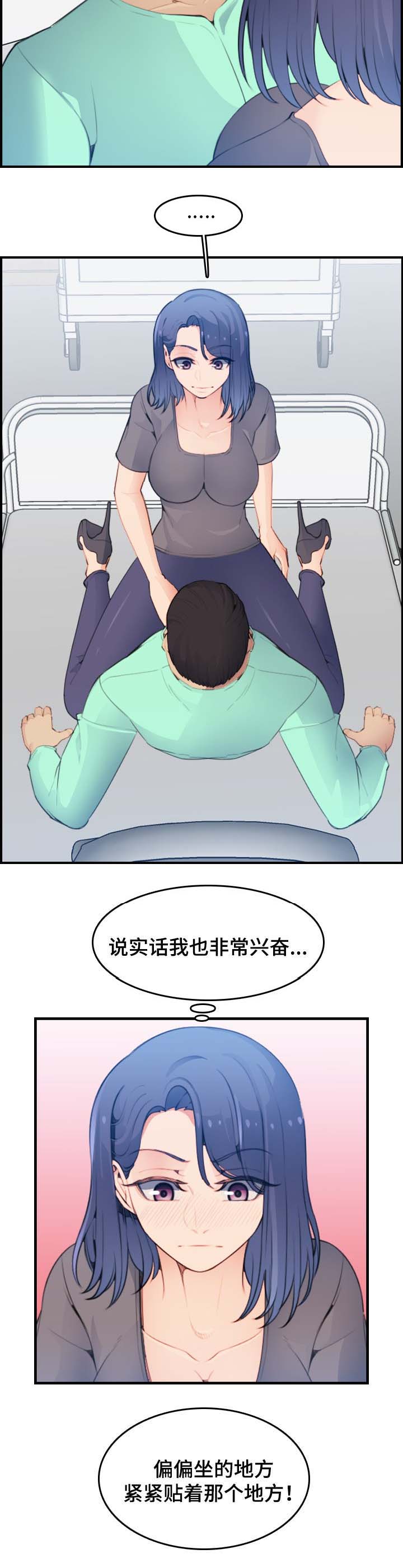 第32话7