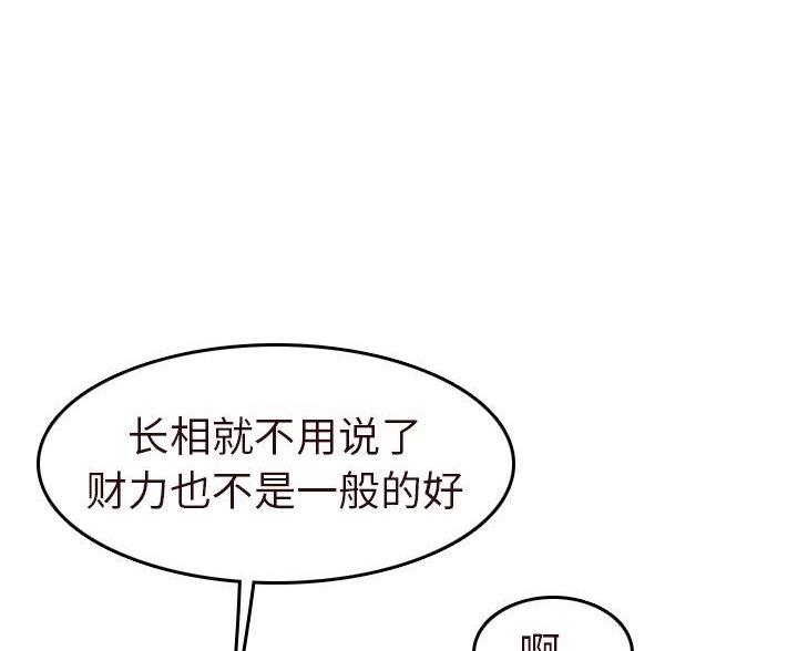 第91话61
