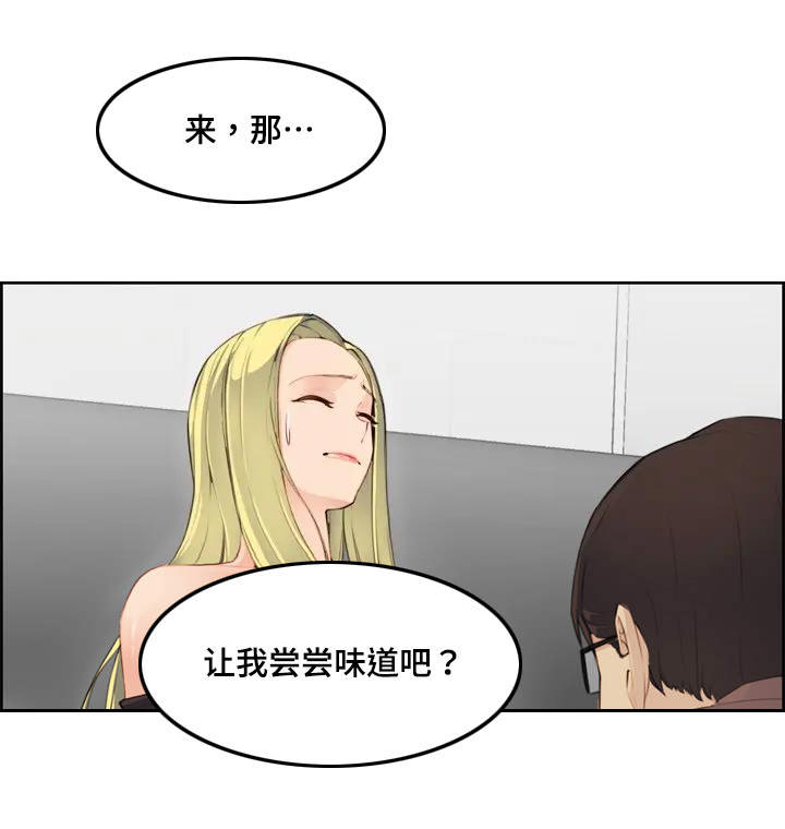 第17话12