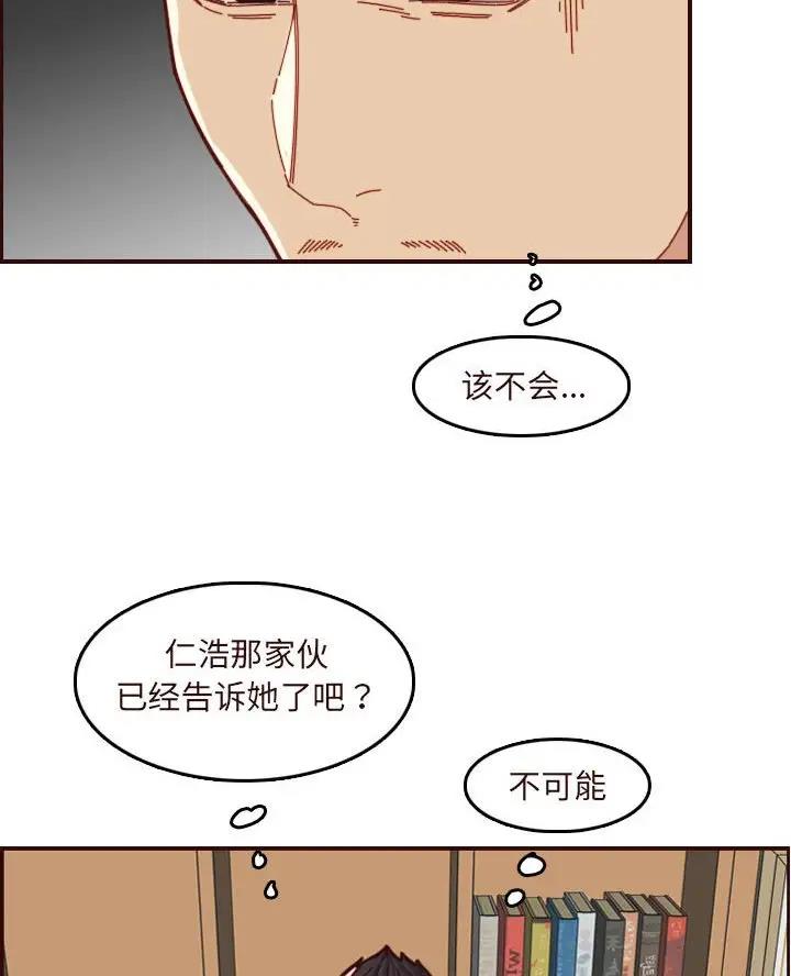 第109话6